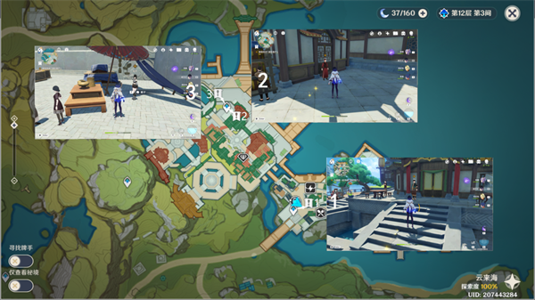 37游戏攻略原神(原神37级有任务吗) 37游戏攻略原神(原神37级有任务吗)