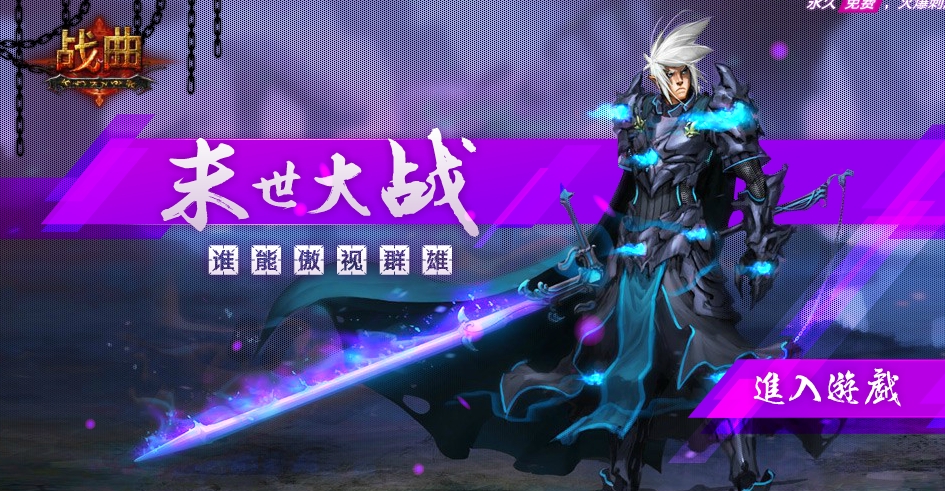 现在什么网络游戏最好玩(现在什么网络游戏好玩端游) 现在什么网络游戏最好玩(现在什么网络游戏好玩端游)