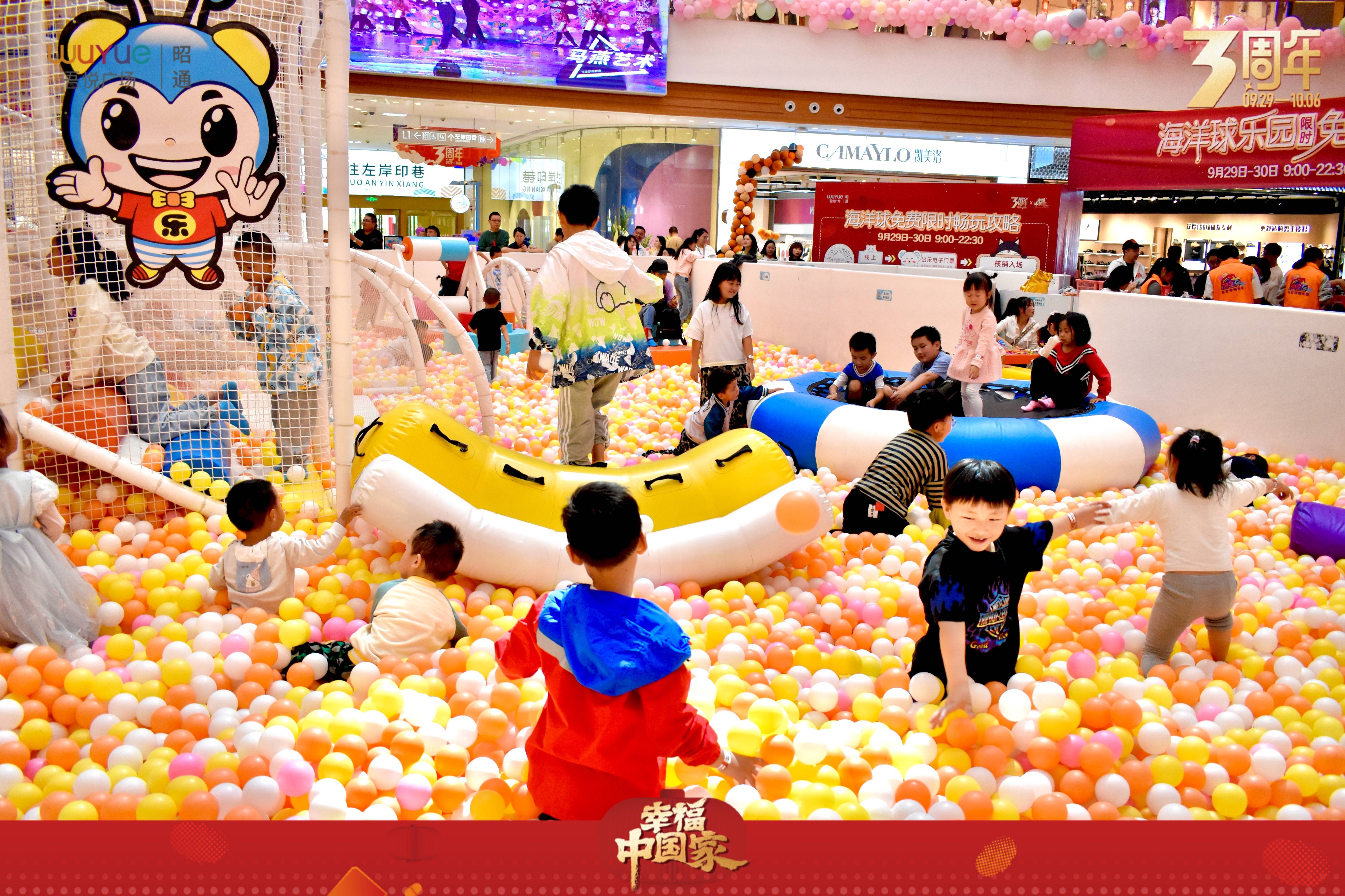 波波球游戏攻略(波波球游戏怎么玩)