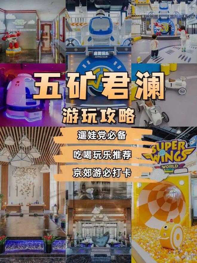 波波球游戏攻略(波波球游戏怎么玩)