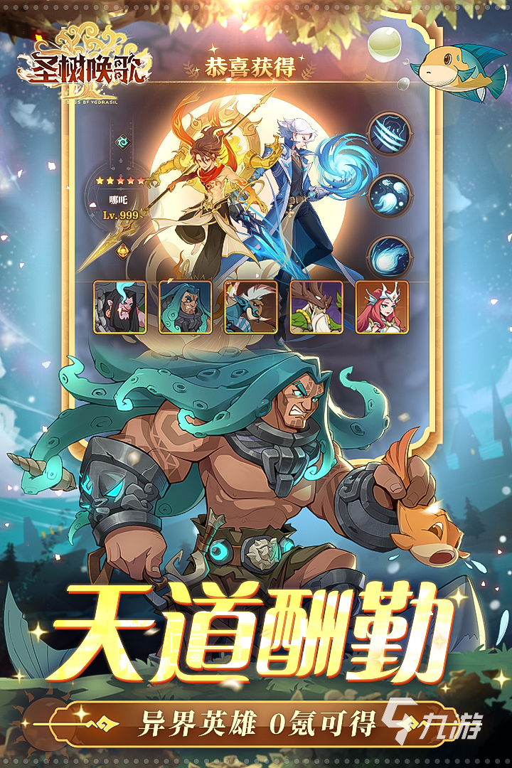 网络游戏排行榜2021前十名的简单介绍 网络游戏排行榜2021前十名的简单介绍