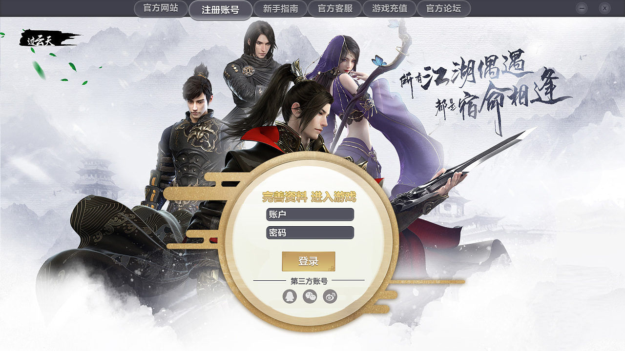 可以组队的网页游戏(可以组队的好玩游戏)