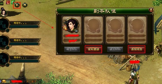 可以组队的网页游戏(可以组队的好玩游戏)