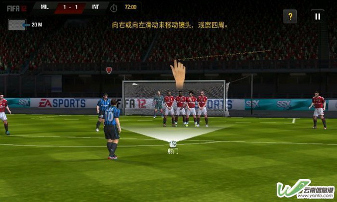 网络游戏fifa(网络游戏排行榜前十名大型网络游戏) 网络游戏fifa(网络游戏排行榜前十名大型网络游戏)