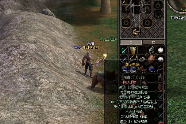 倚天2网络游戏(倚天2网络游戏攻略) 倚天2网络游戏(倚天2网络游戏攻略)