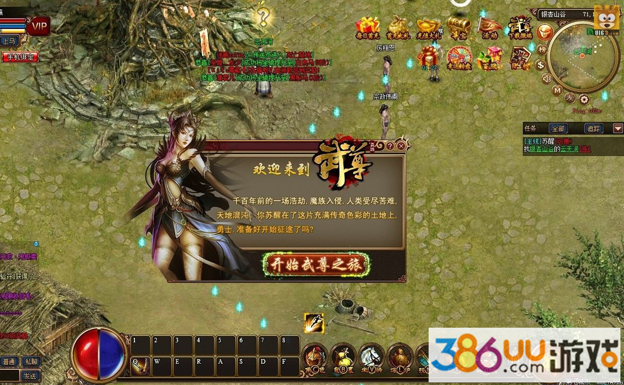 公益网页游戏sf(网页公益服吧) 公益网页游戏sf(网页公益服吧)