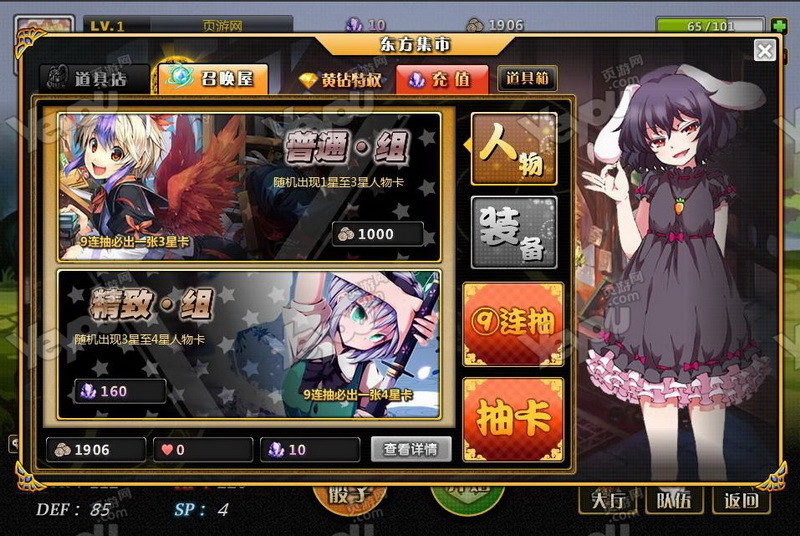 卡牌养成类网页游戏(卡牌养成类网页游戏有哪些)