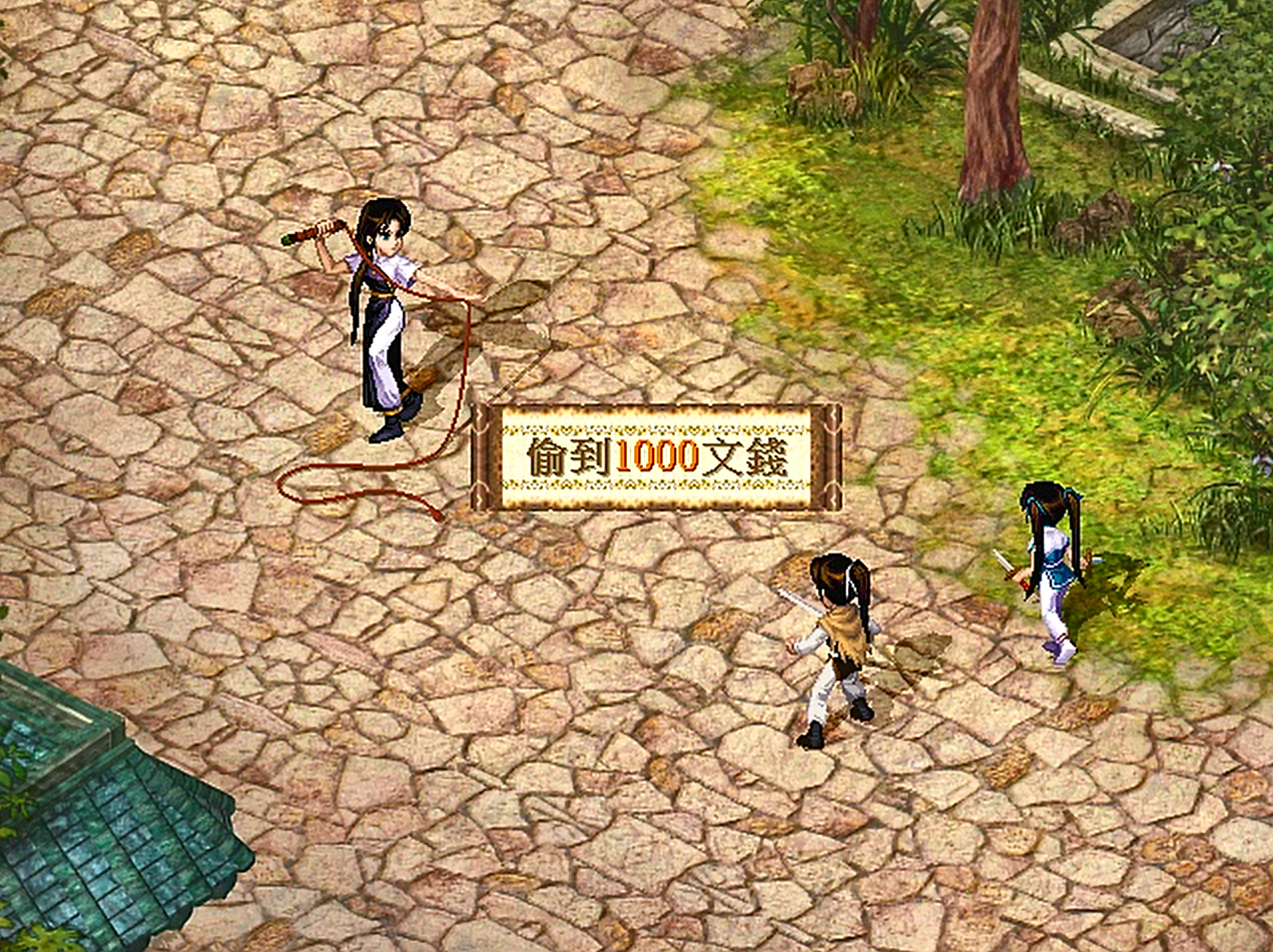 游戏仙剑奇侠传1攻略(仙剑奇侠传1完整攻略)