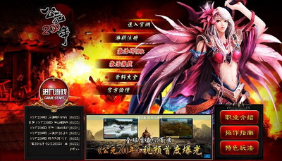 纯文字网页游戏(纯文字网页游戏) 纯文字网页游戏(纯文字网页游戏)