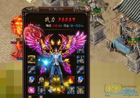 37玩武尊网页游戏(37wan武尊官网) 37玩武尊网页游戏(37wan武尊官网)