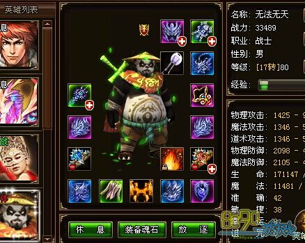 37玩武尊网页游戏(37wan武尊官网) 37玩武尊网页游戏(37wan武尊官网)