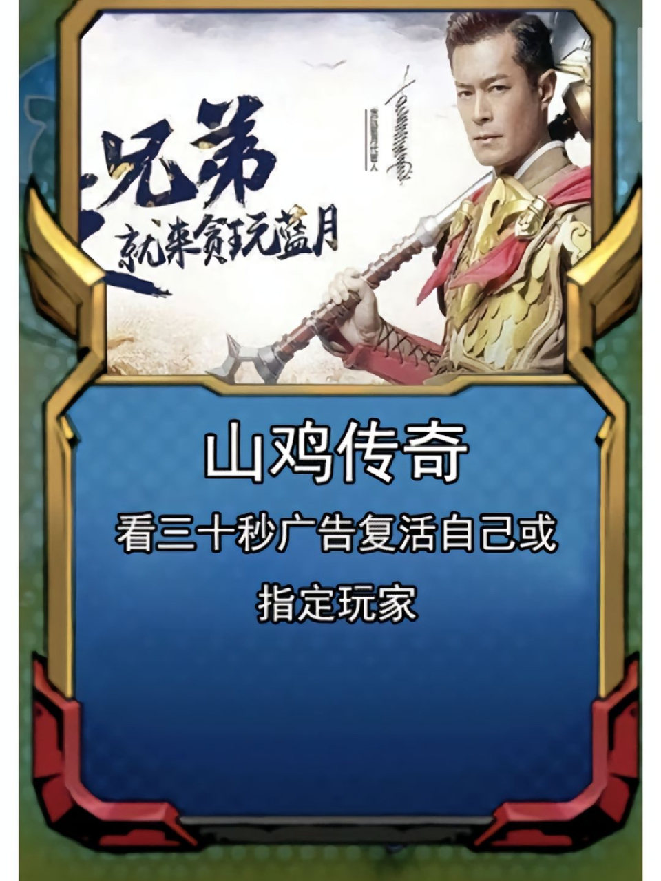 山鸡传奇网页游戏(山鸡传奇手游官网) 山鸡传奇网页游戏(山鸡传奇手游官网)