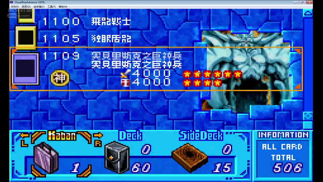 gba游戏王6攻略(游戏王gba2006)