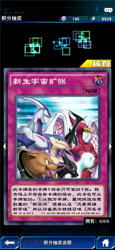 gba游戏王6攻略(游戏王gba2006)