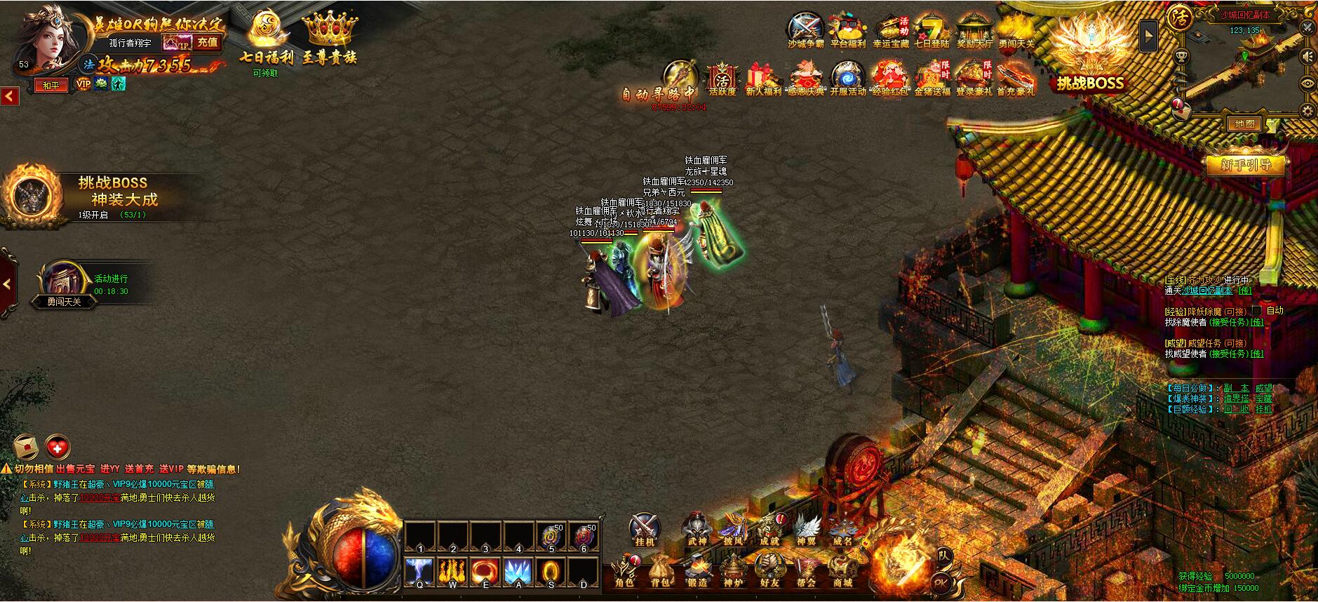 3d传奇网络游戏(一款3d版的传奇手游) 3d传奇网络游戏(一款3d版的传奇手游)