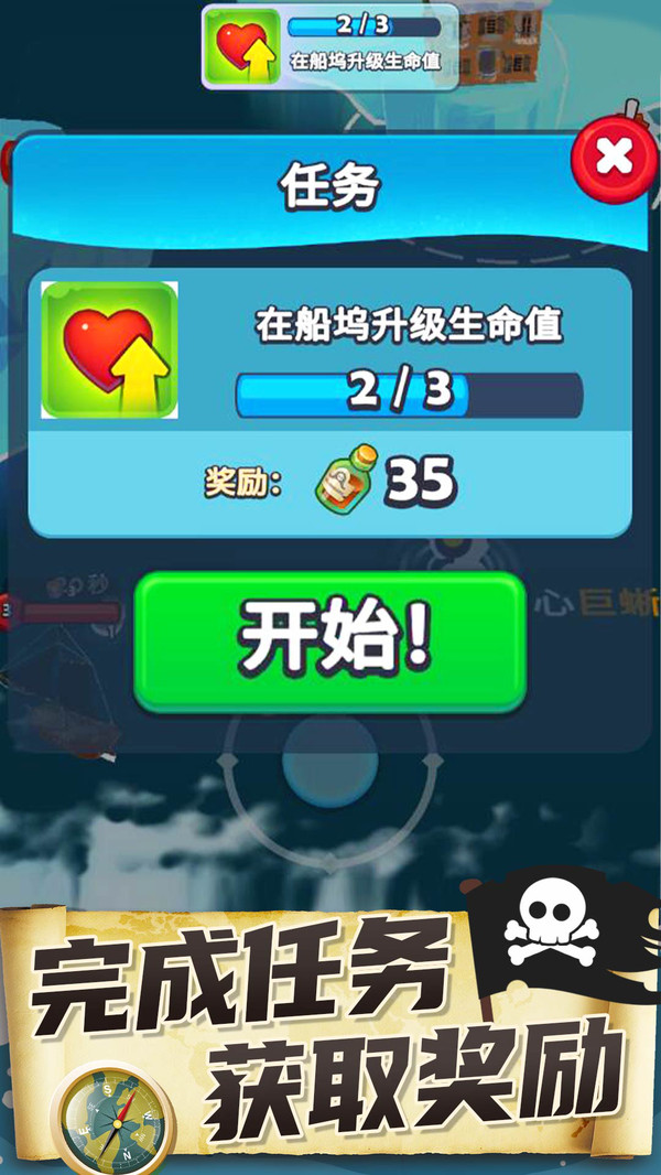 儿童海盗游戏攻略(儿童海盗动画片) 儿童海盗游戏攻略(儿童海盗动画片)