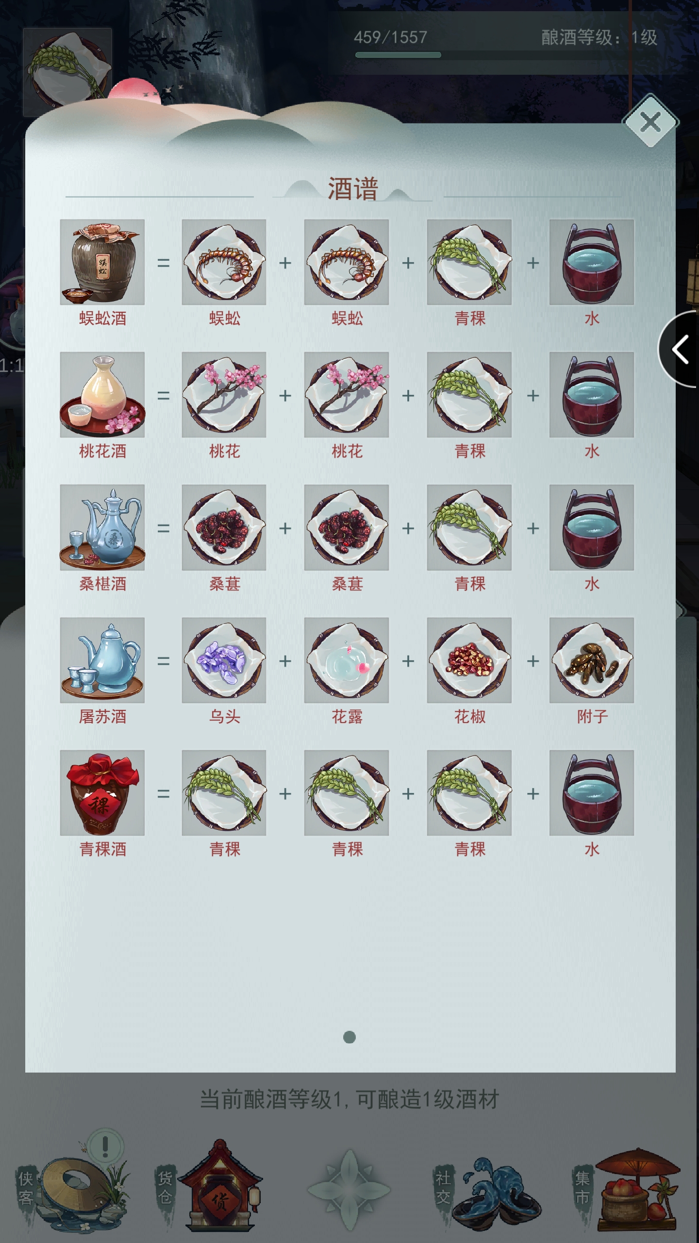 我kao游戏攻略(我靠游戏攻略纵横仙海)