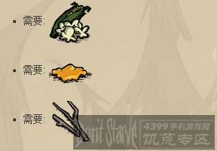 饥荒手机游戏攻略的简单介绍 饥荒手机游戏攻略的简单介绍