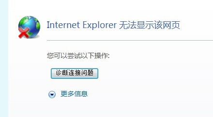 网页游戏浏览器崩溃(游览器总是崩溃) 网页游戏浏览器崩溃(游览器总是崩溃)