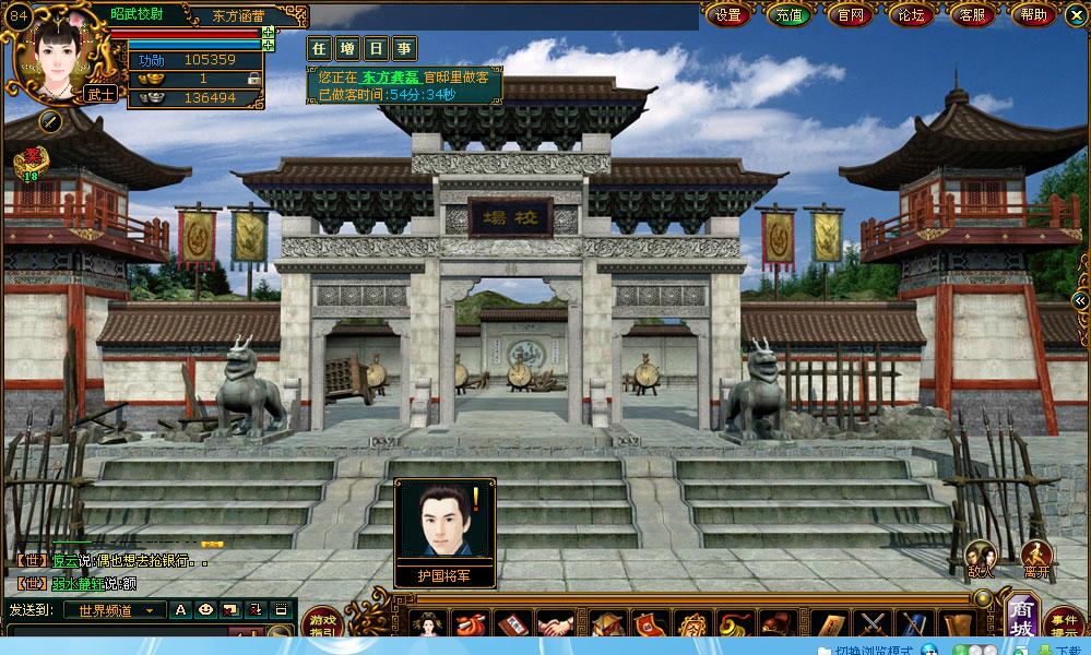 宫廷网页游戏(宫廷游戏官网) 宫廷网页游戏(宫廷游戏官网)