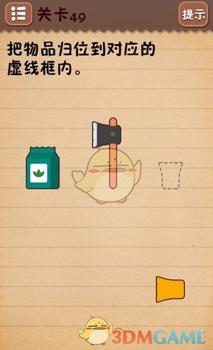 苹果版最囧的游戏攻略(苹果版最囧的游戏攻略大全) 苹果版最囧的游戏攻略(苹果版最囧的游戏攻略大全)