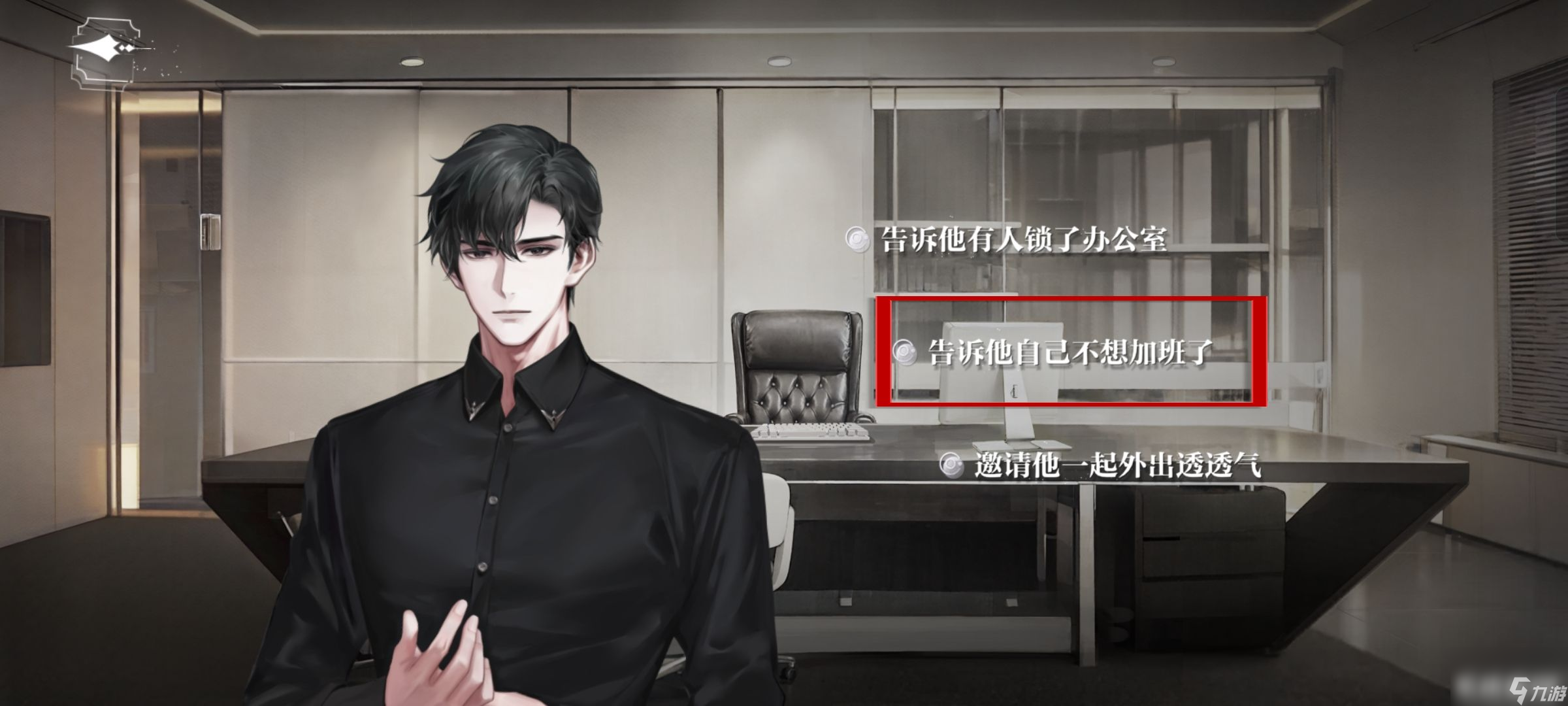 男主攻略游戏免费阅读(男主攻略游戏 小说) 男主攻略游戏免费阅读(男主攻略游戏 小说)