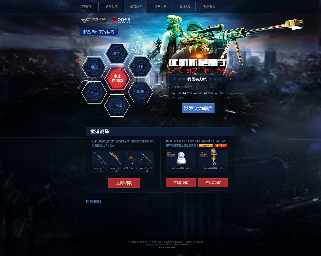 玩家最多网页游戏(2020什么网页游戏玩的人多) 玩家最多网页游戏(2020什么网页游戏玩的人多)