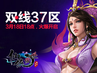 网页游戏37游戏(37k网页游戏) 网页游戏37游戏(37k网页游戏)