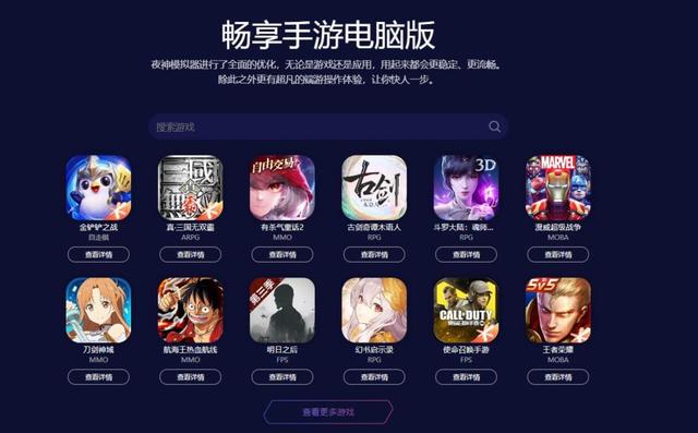 网页小游戏如何下载(不用登录免费秒玩游戏) 网页小游戏如何下载(不用登录免费秒玩游戏)