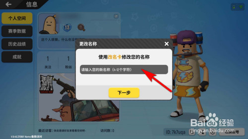 怎么才能修改网络游戏(怎么才能修改网络游戏密码) 怎么才能修改网络游戏(怎么才能修改网络游戏密码)