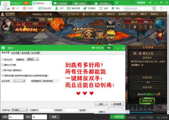 网页游戏网络游戏区别(网页游戏和手游有什么区别?) 网页游戏网络游戏区别(网页游戏和手游有什么区别?)