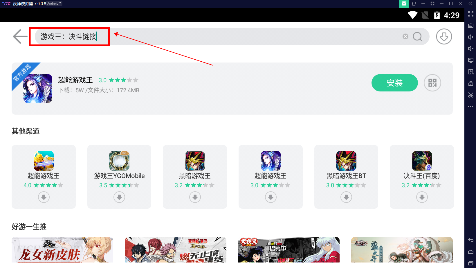什么浏览器玩网页游戏好(什么浏览器可以玩网页游戏) 什么浏览器玩网页游戏好(什么浏览器可以玩网页游戏)