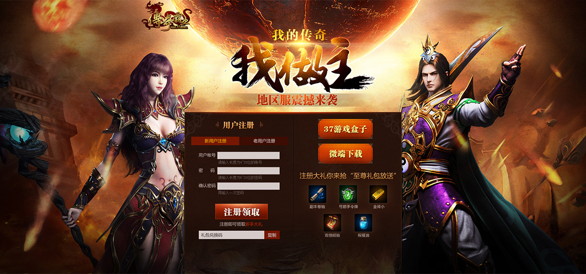 相关游戏网页(各种游戏网址大全) 相关游戏网页(各种游戏网址大全)