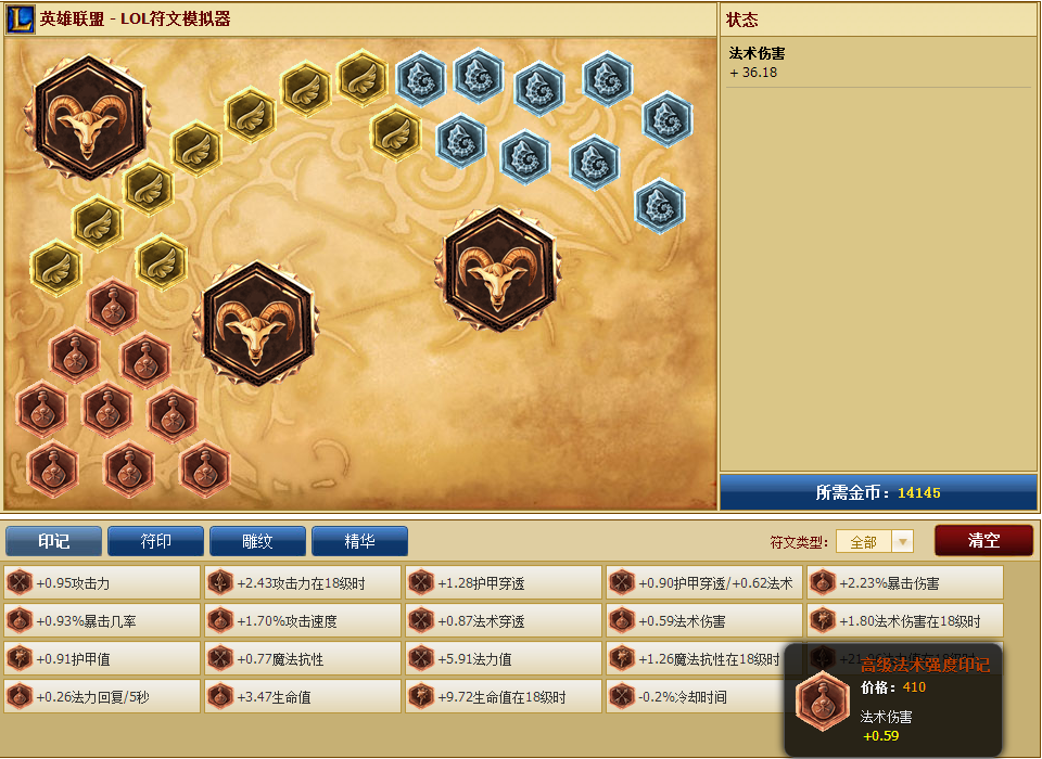 口袋妖怪金攻略游戏(口袋妖怪金怎么玩)