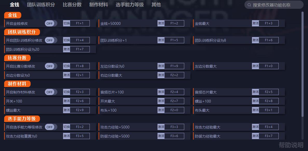 网页游戏修改器原理(网页游戏修改器电脑版) 网页游戏修改器原理(网页游戏修改器电脑版)