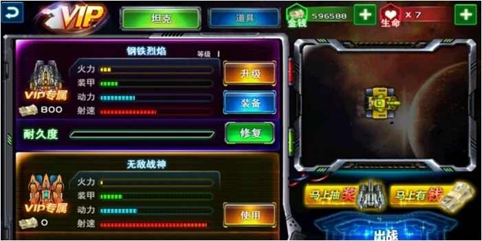 内购破解网络游戏(网络游戏内购破解教程) 内购破解网络游戏(网络游戏内购破解教程)