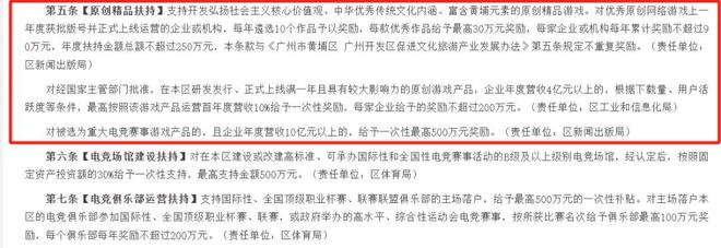 网页游戏开发区(网页版游戏开发) 网页游戏开发区(网页版游戏开发)