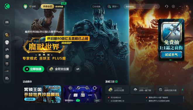 为什么网页游戏黑屏(网页游戏为什么打不开怎么回事) 为什么网页游戏黑屏(网页游戏为什么打不开怎么回事)