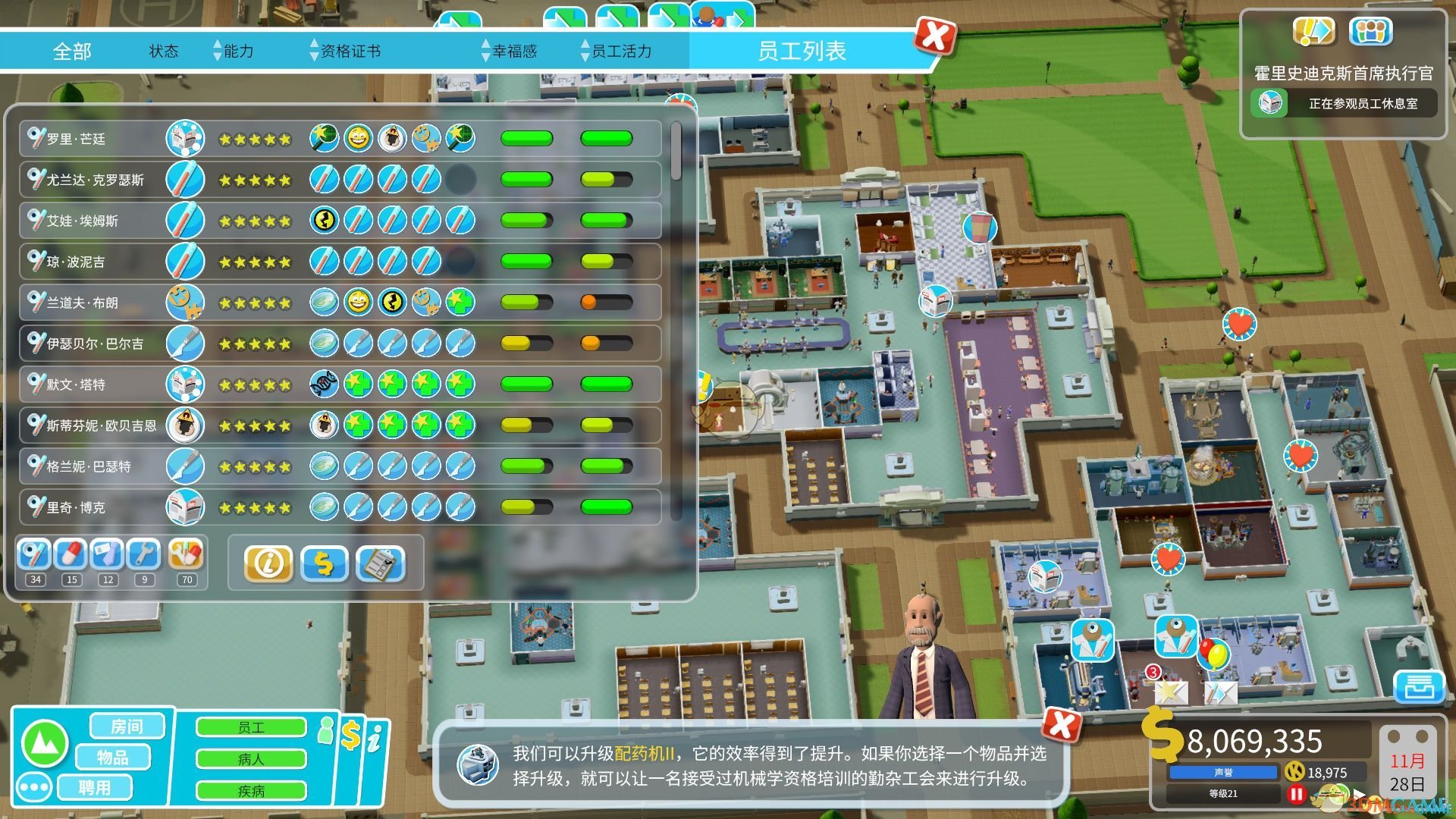 100楼层游戏攻略(100米大概多少层楼层) 100楼层游戏攻略(100米大概多少层楼层)