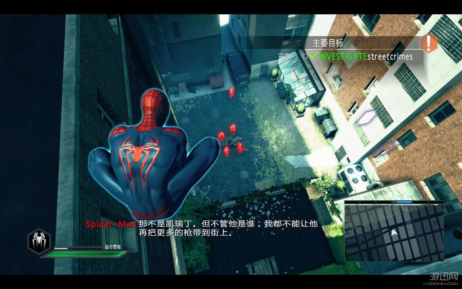 超凡蜘蛛侠2游戏攻略(超凡蜘蛛侠2012年游戏) 超凡蜘蛛侠2游戏攻略(超凡蜘蛛侠2012年游戏)