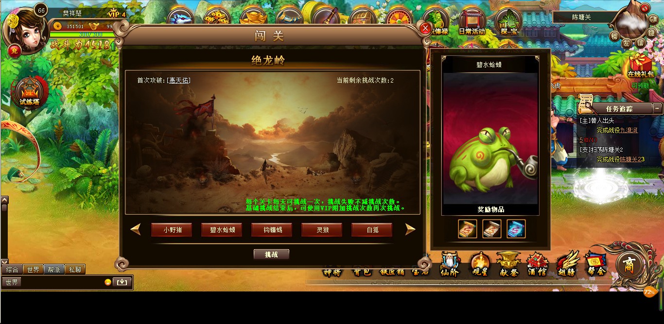 网页游戏ol(网页游戏平台) 网页游戏ol(网页游戏平台)