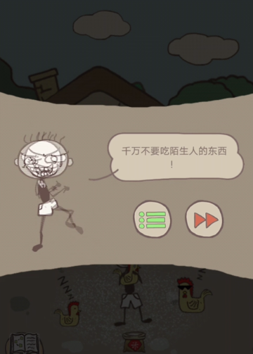 坑爹的游戏过关攻略(坑爹的游戏过关攻略大全)