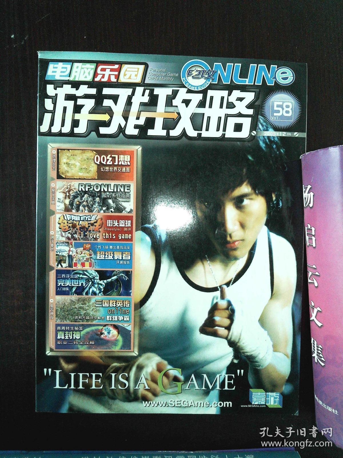 游戏攻略电脑乐园(电脑乐园游戏攻略官网) 游戏攻略电脑乐园(电脑乐园游戏攻略官网)