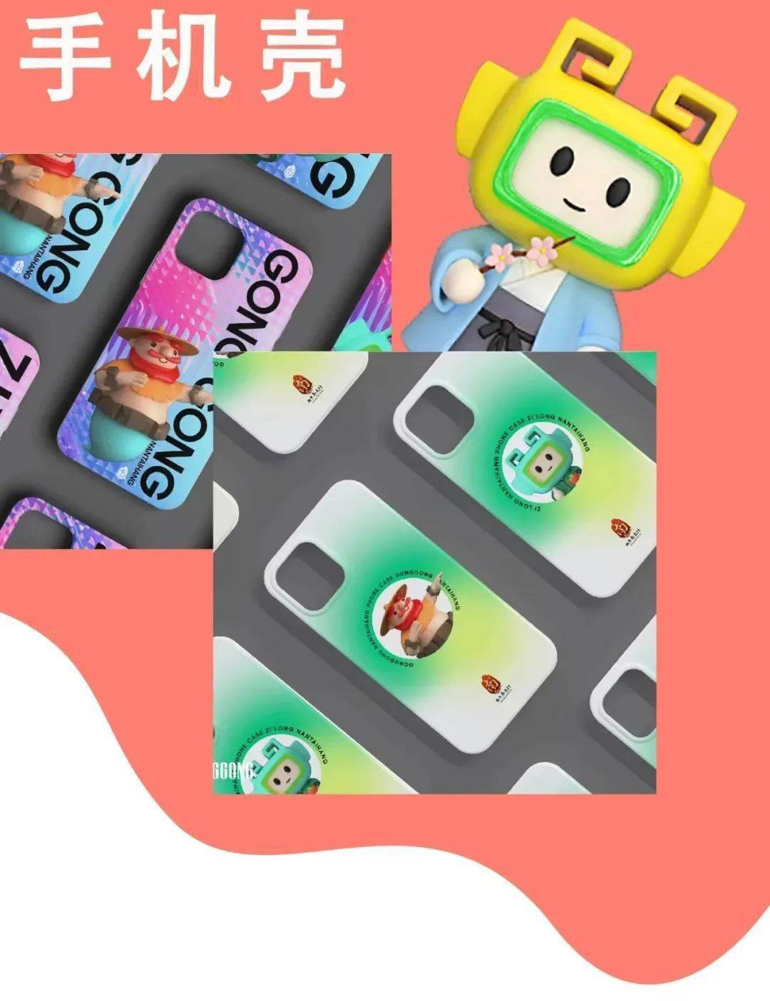 盛大网络游戏官网手机壳(盛大手游是干什么的,真的假的?) 盛大网络游戏官网手机壳(盛大手游是干什么的,真的假的?)