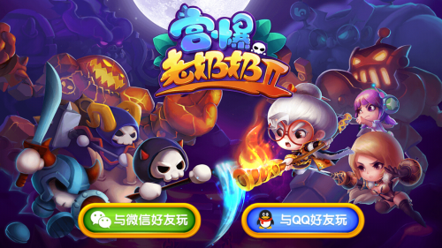 奶奶的游戏攻略(奶奶的家游戏中文版)