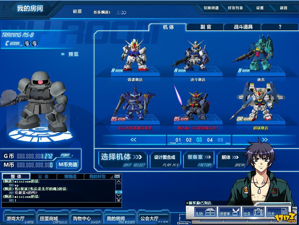 sd敢达网络游戏(sd敢达下载) sd敢达网络游戏(sd敢达下载)