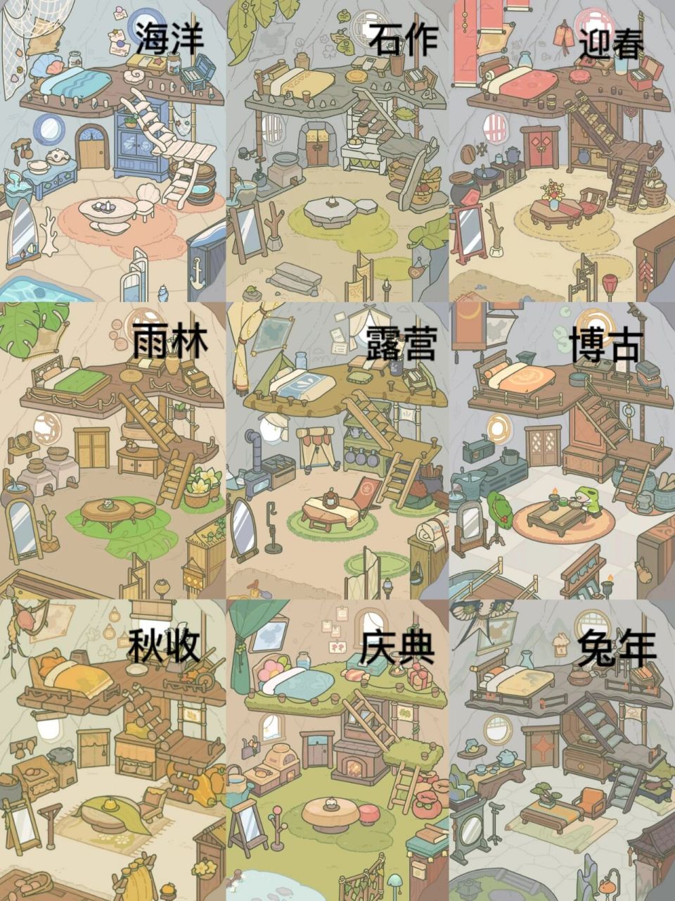 房屋物品收纳游戏攻略(房子收纳是啥意思) 房屋物品收纳游戏攻略(房子收纳是啥意思)