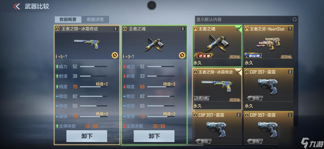 枪战网络游戏排行榜(电脑大型端游排行榜2024)