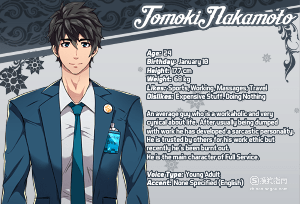 fullservice游戏攻略(fullservice游戏攻略中文版) fullservice游戏攻略(fullservice游戏攻略中文版)