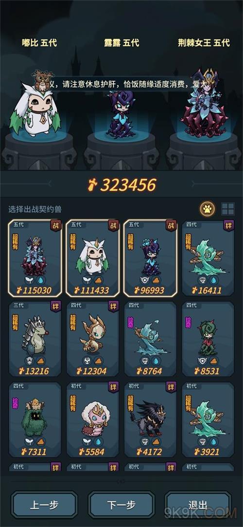 初心游戏攻略(初心v021攻略) 初心游戏攻略(初心v021攻略)